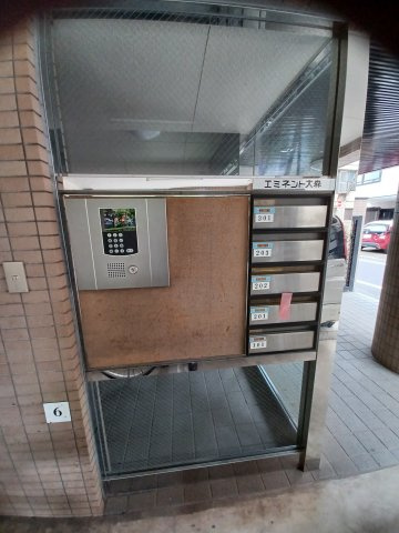 エミネント大森のその他共用部分
