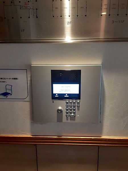 藤和シティホームズ御徒町のその他共用部分