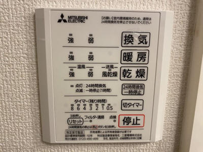 【設備】 | トリジウム