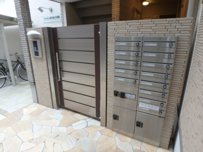 【その他共用部分】 | フジパレス西宮北口Ⅱ番館 | 集合ポストと宅配ボックスです