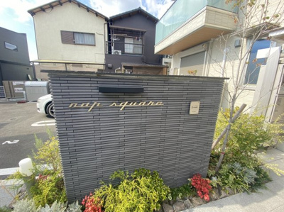 【エントランス】 | NAPSQUARE