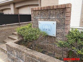 【エントランス】 | レオネクスト真畔町