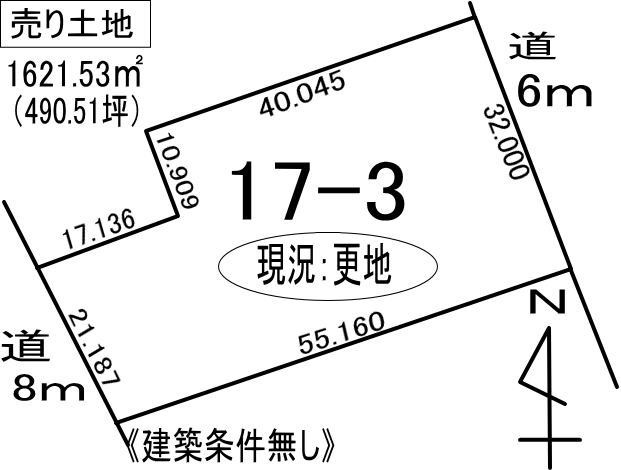 室蘭市絵鞆町２丁目17-3　土地