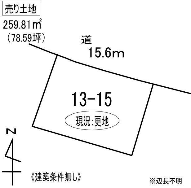 室蘭市絵鞆町1丁目13-15　土地