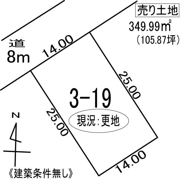 室蘭市絵鞆町１丁目3-19　土地