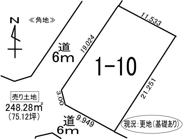 室蘭市絵鞆町2丁目1-10　土地