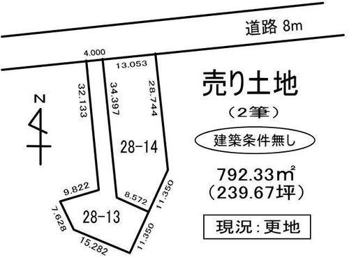 室蘭市絵鞆町2丁目28-13　土地
