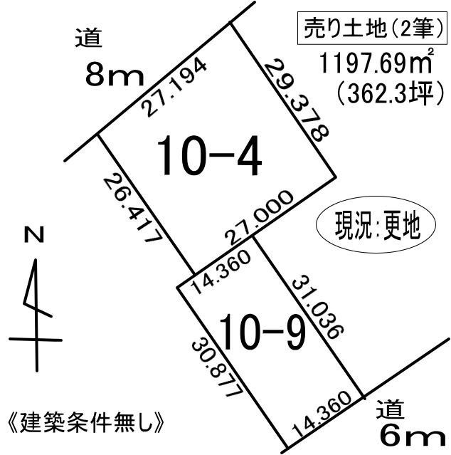 室蘭市絵鞆町3丁目10-4，9　土地