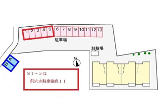 【駐車場】