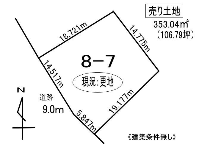 室蘭市白鳥台5丁目8-7　土地