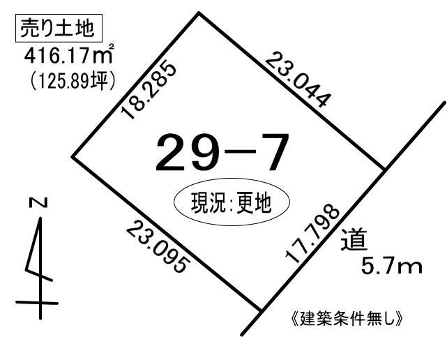 室蘭市白鳥台4丁目29-7　土地