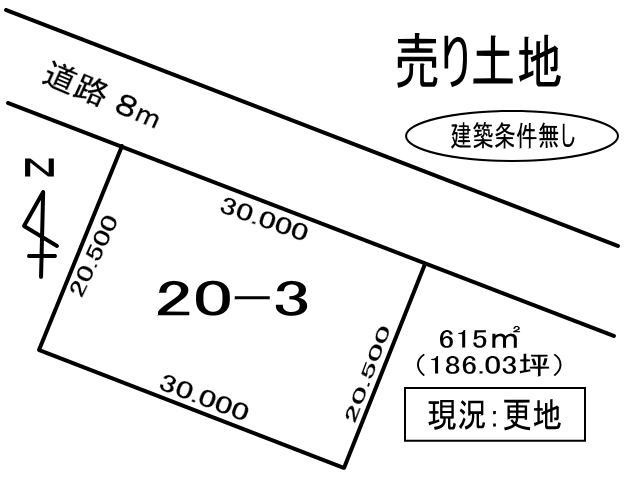 室蘭市絵鞆町2丁目20-3　土地