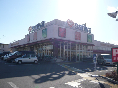 スーパー三和 番田店／1100m