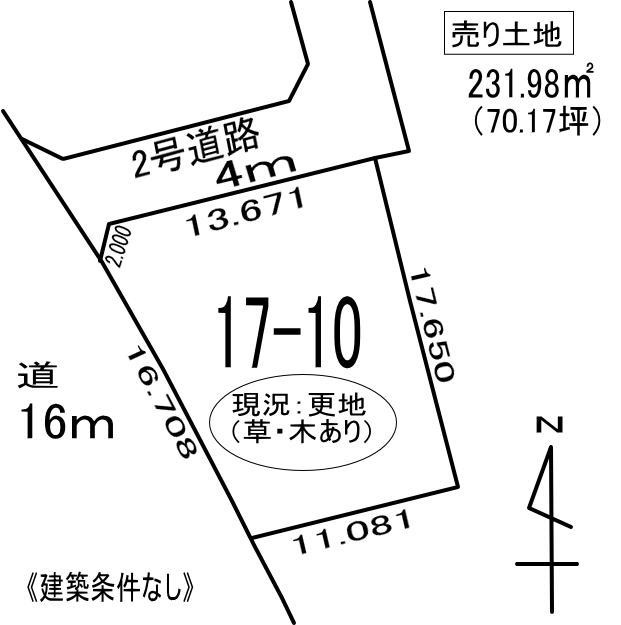 室蘭市祝津町3丁目17-10　土地