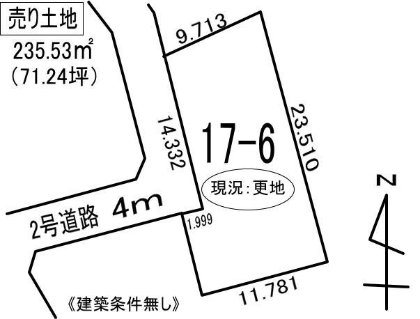 室蘭市祝津町3丁目17-6　土地