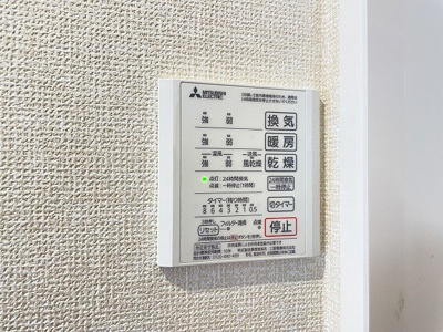 【設備】 | ガーネット | バスルームの浴室暖房乾燥機で外に干せないお洗濯物もすっきり乾きます♪雨の日のお洗濯もバッチリ！