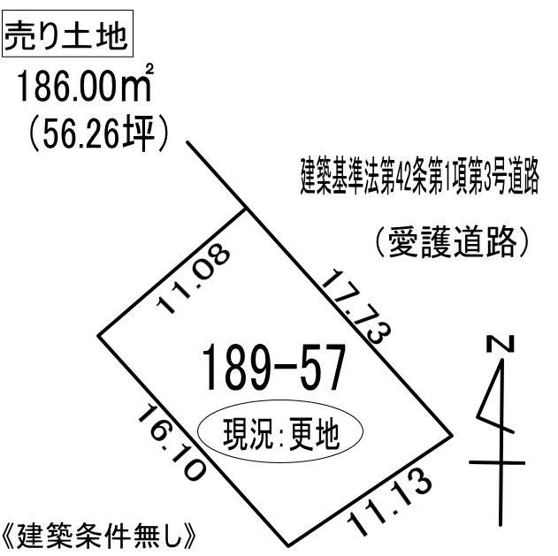 室蘭市増市町2丁目189-57　土地