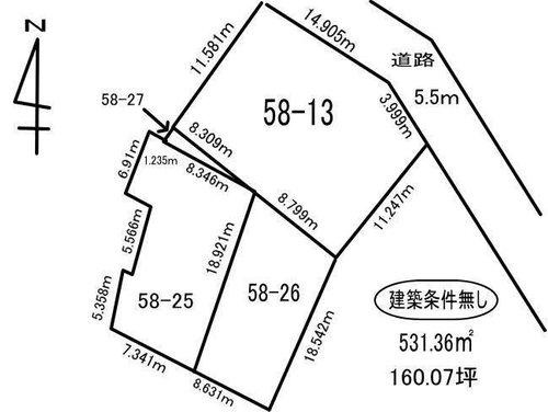 室蘭市緑町58-13　土地