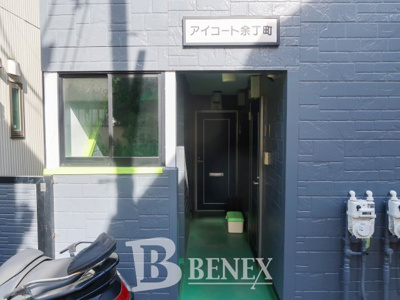 【エントランス】 | アイコート余丁町 | アイコート余丁町のエントランスです