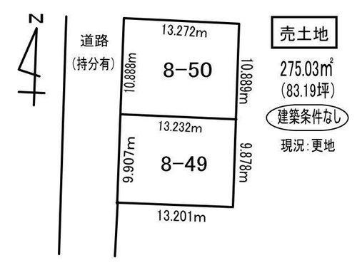 室蘭市港南町2丁目8-49　土地