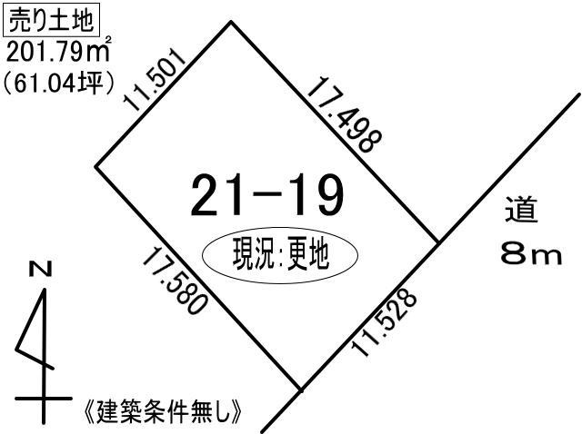 登別市新生町５丁目21-19　土地