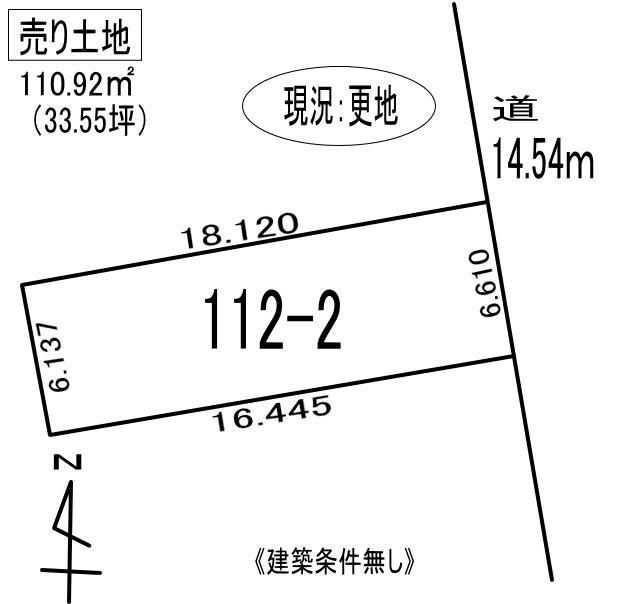 室蘭市中央町２丁目112-2　土地