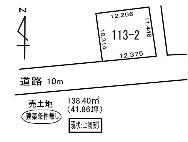 室蘭市常盤町113-2　土地