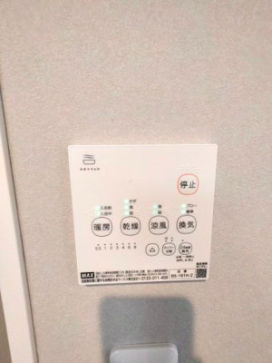 【内装】 | パロス瓢箪山ラドノルテ