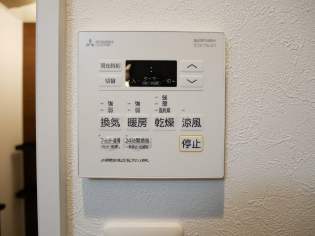 【その他】 | アンフィニXIX（19）阿倍野昭和町