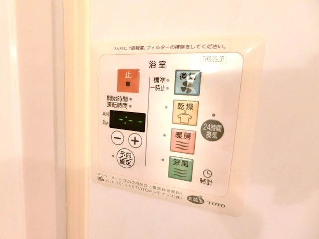 ファミール上の台の設備