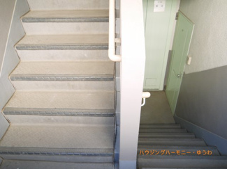 【その他共用部分】