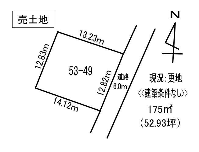 室蘭市母恋南町2丁目53-49　土地
