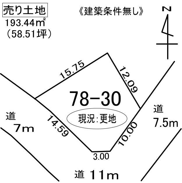 室蘭市母恋南町2丁目78-30　土地