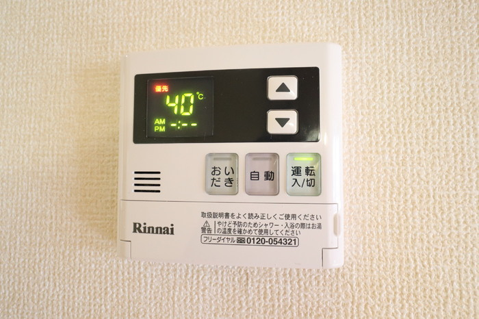 ブレスフィールドのその他|浴室設備