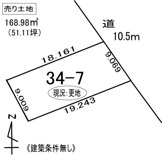 登別市常盤町3丁目34-7　土地