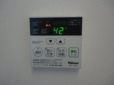 【設備】 | Ｂｏｎ Ｃｈｉｃ （ボン シック） | 給湯操作パネル