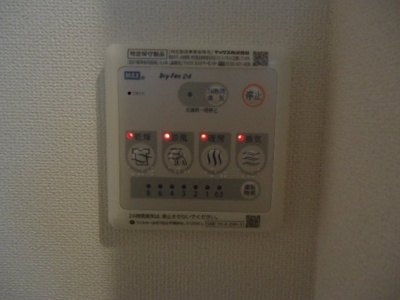【設備】 | Ｂｏｎ Ｃｈｉｃ （ボン シック） | 浴室乾燥機操作パネル