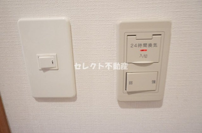 【その他】 | ＬＳ西松江城マンション  | 【ＬＳ西松江城マンション】
