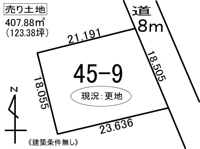 登別市常盤町3丁目45-9　土地