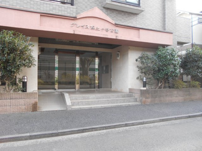 【エントランス】 | グレイス保土ヶ谷公園