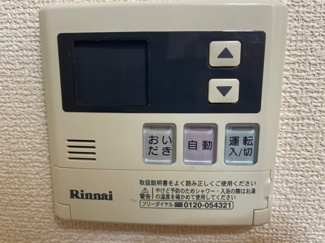 【設備】 | 亀井町テラスハウス