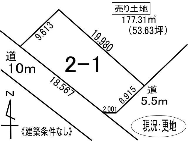登別市登別本町3丁目2-1　土地