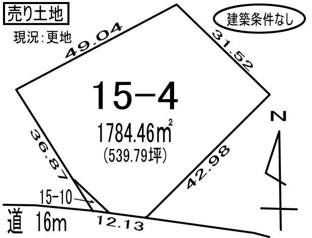 登別市登別本町2丁目15-4　土地