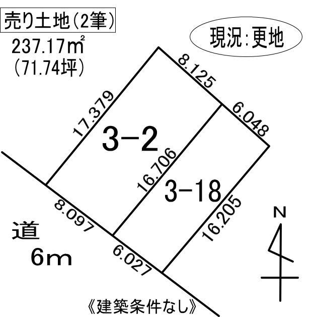 室蘭市陣屋町4丁目3-2　土地