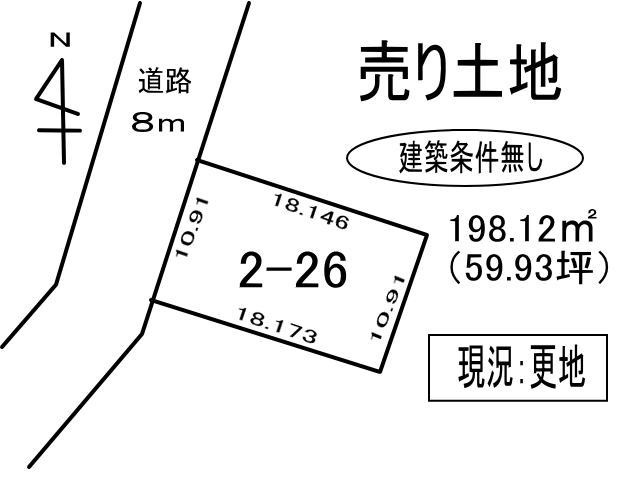 室蘭市水元町2-26　土地