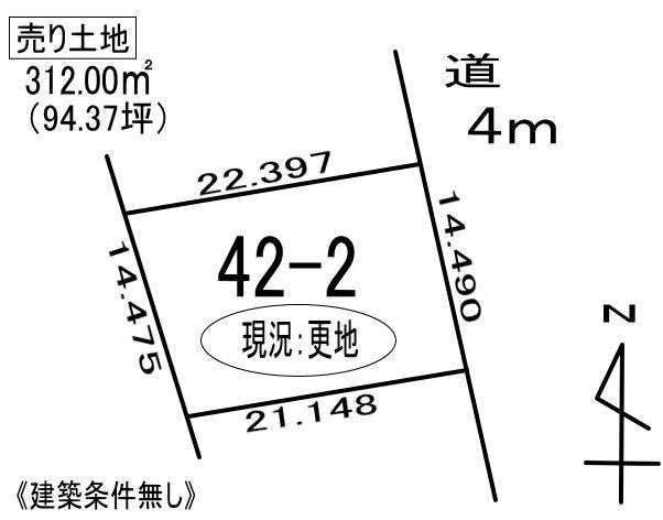 登別市美園町6丁目42-2　土地