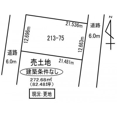 室蘭市水元町213-75　土地