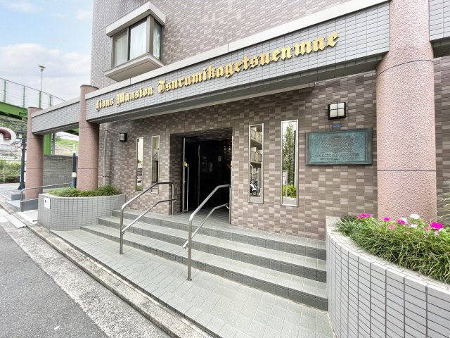 ライオンズマンション鶴見花月園前　(鶴見区生麦5丁目）のエントランス|毎日通るエントランスはこのようになっています