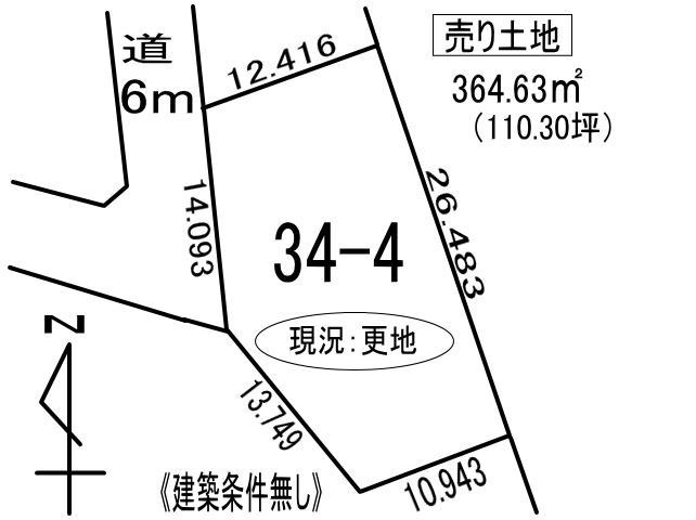 登別市登別本町2丁目34-4　土地