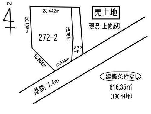 室蘭市天神町272-2　土地